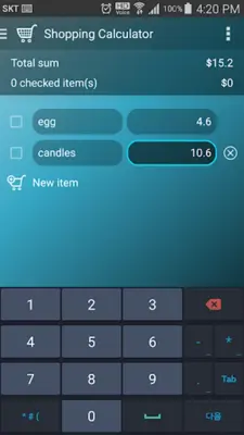 Shopping Calculator android App screenshot 4